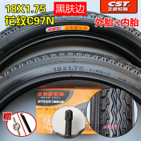 适用正新轮胎18X1.75/外胎47-355折叠车18*175电动车胎18寸外胎 18X1.75正新/内外一套