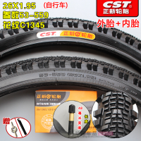 适用CST正新轮胎26X1.95/轮胎26*1.95内外胎 26寸山地车外胎内 26X1.95正新花纹C1345内外一套