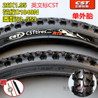 适用CST正新轮胎26X1.95/轮胎26*1.95内外胎 26寸山地车外 26X1.95花纹C1040N正新外胎CST