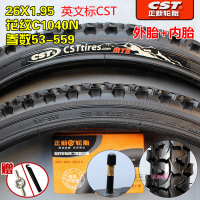 适用CST正新轮胎26X1.95/轮胎26*1.95内外胎 26寸山地车 26X1.95花纹C1040N正新内外胎CST