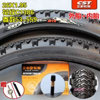 适用CST正新轮胎26X1.95/轮胎26*1.95内外胎 26寸山地车外 26X1.95花纹C1386正新内外胎CST