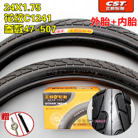 适用正新轮胎24X1.75/外胎47-507/24*175电动车胎24 24X1.75正新花纹C1241内外一套