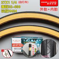 适用朝阳轮胎27X1 1/4/轮胎 27寸/内外胎32-630正新内外胎 27X11/4朝阳内外一套(美嘴48MM)