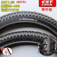 适用正新轮胎20X1.95/外胎50/52-406折叠车20*195外胎内胎 20X1.95正新/外胎花纹C727N