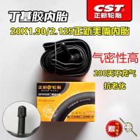 适用正新轮胎20X1.95/外胎50/52-406折叠车20*195外胎 20X1.90/2.125正新美嘴32MM内胎