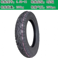 适用金丰轮胎4.00/3.75/3.50-12电动三轮车轮胎400/375/350-12-14外胎 金丰3.50-12外