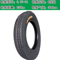 适用金丰轮胎4.00/3.75/3.50-12电动三轮车轮胎400/375/350-12-14外胎 金丰3.75-12外