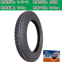 适用金丰轮胎4.00/3.75/3.50-12电动三轮车轮胎400/375/350-12-14 金丰3.00-12外胎+