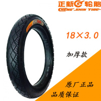 适用正新18×3.0/18×2.5电动车三轮车外胎2.75-14外胎加厚内胎外胎 正新加厚18×3.0内外胎