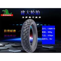 适用建大轮胎130/110/90-80-90-17-18-19-21摩托车内外胎越野内外胎 110/90-17丁基胶内胎