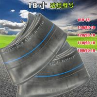 适用全新摩托车丁基胶内胎 120/70-12内胎丁基