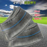 适用全新摩托车丁基胶内胎 400-10内胎