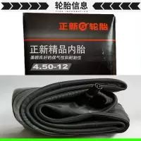 适用正新三轮车内胎5.00/4.50/4.00/3.50/3.75/3.00-12电动车轮胎50 正新4.50-12精品