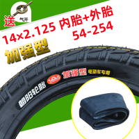 适用朝阳轮胎16X2.125/16X2.50/16X3.0/14*2.50防滑 电瓶电 朝阳14×2.125加强型外胎+