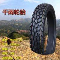 适用千雨100/90-19真空胎摩托车90/90-19真空轮胎越野车轮胎防滑耐磨 千雨90/90-19深齿花纹真空胎