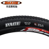 适用MAXXIS玛吉斯山地车外胎26 27.5*1.95 2.1车胎/防刺轮胎 26*1.95轻薄型外胎