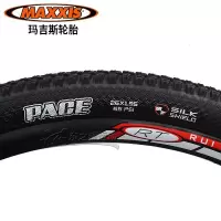 适用MAXXIS玛吉斯山地车外胎26 27.5*1.95 2.1车胎/防刺轮胎 27.5*1.95防刺外胎