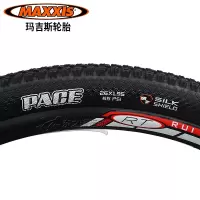 适用MAXXIS玛吉斯山地车外胎26 27.5*1.95 2.1车胎/防刺轮胎 27.5*2.1轻薄型外胎