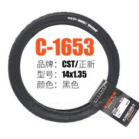 适用CST正新小轮径内外胎14 16X1.35 1.5车胎/折叠车轮胎C1653 14X1.35黑色外胎一条60TPI