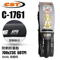 适用CST正新公路车外胎 C1761占领者 700Cx23C 25C防刺耐磨/轮胎 700*23C防刺折叠胎送翘胎棒