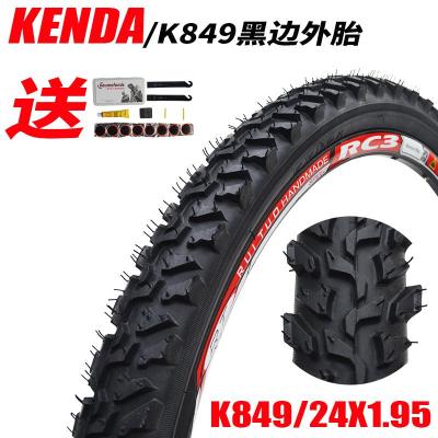 适用kenda建大轮胎 K849/内外胎24 26寸 1.95 2. 黑色外胎24x1.95+32MM美嘴内胎注意24寸