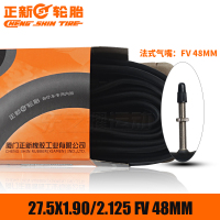 适用CST正新轮胎 26 27.5寸山地车内胎1.5 1.75 1.95 2.1 27.5X1.90/2.125法嘴48