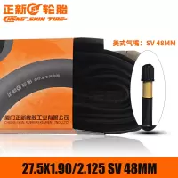 适用CST正新轮胎 山地车内胎 700*18/25美嘴48MM