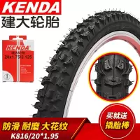 适用20寸 建大/内外胎20*1.5 1.75 1.95 2.1 K816黑色20x1.95外胎1条+内胎送补胎工具一盒