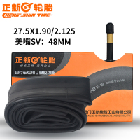 适用700C正新CST公路车内胎 27.5X1.90/2.125美嘴48mm