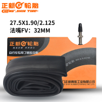 适用700C正新CST公路车内胎 27.5X1.90/2.125法嘴32mm