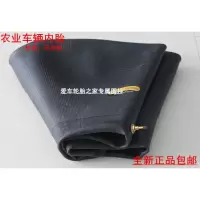 适用农用拖拉机内胎丁基胶内胎11-32铜直嘴