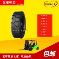 适用耐磨叉车轮胎 6.50-10充气叉车胎