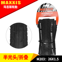 适用MAXXIS玛吉斯/轮胎山地车胎26*1.95 27.5x1.95折叠防刺外胎 M203黑色折叠26*1.25