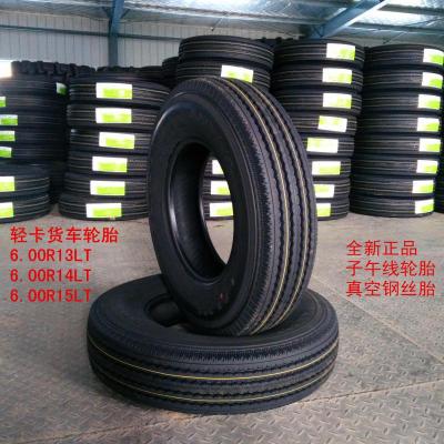 适用特惠 轻卡货车轮胎600 /6.00-13-14-15 R13 R14 R15内胎 短 轻卡胎6.00R14LT真空