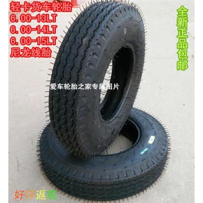 适用特惠 轻卡货车轮胎600 /6.00-13-14-15 R13 R14 R15内胎 短嘴 丁基胶内胎7.50-16弯