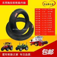适用 农用拖拉机轮胎内胎  天然胶内胎8.3-24铜直嘴