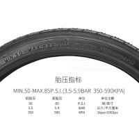 适用kenda建大/14/16/20寸1.2折叠轮胎 半光头外胎内外胎 14X1.2一条