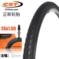 适用CST正新 酷帕罗防刺外胎 内胎26X1.5/1.75 70 C-160526x1.50外胎一条加32法嘴60TPI