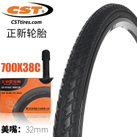 适用CST正新 酷帕罗防刺外胎 内胎26X1.5/1.75 70 C-1605700x38C外胎一条加32美嘴60TPI