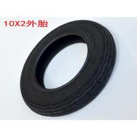 适用加厚10寸电动滑板车轮胎10X2.50外胎10X2.125内胎10X2锂电动车胎 10X2.50真空胎+送气嘴