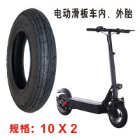 适用加厚10寸电动滑板车轮胎10X2.50外胎10X2.125内胎10X2锂电动车胎 10X2外胎+内胎