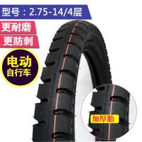 适用电动车胎/轮胎12寸14X2.125 16X1.95 20 22 24X1.75内胎外胎 16X2.50加厚外胎