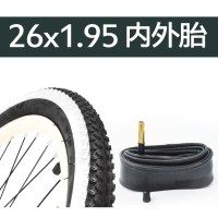 适用26寸/轮胎26X1.95里胎26X2.125内胎山地车胎公路车肩彩外胎 26X1.95白色外胎+内胎