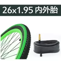 适用26寸/轮胎26X1.95里胎26X2.125内胎山地车胎公路车肩彩外胎 26X1.95绿色外胎+内胎