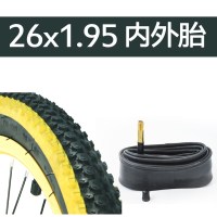 适用26寸/轮胎26X1.95里胎26X2.125内胎山地车胎公路车肩彩外胎 26X1.95黄色外胎+内胎
