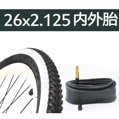 适用26寸/轮胎26X1.95里胎26X2.125内胎山地车胎公路车肩彩外胎 26X2.125白色外胎+内胎