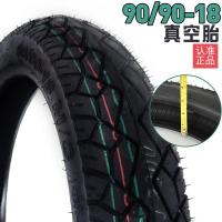 适用摩托车轮胎电动车胎3.00 3.50 110/90/90-10 2.75-18内胎外胎 2.50-18前轮内+外胎