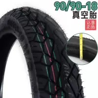 适用摩托车轮胎电动车胎3.00 3.50 110/90/90-10 2.75-18内胎外胎 2.75-18前轮外胎