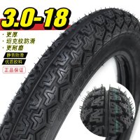 适用3.00-18后胎 摩托车轮胎电瓶车内带外带电动车内胎外胎 3.00-18外胎+内胎