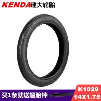 适用14寸轮胎 大行BYA412轮胎 KENDA建大轮胎14x1.75折叠/内外胎 K102914X1.75外胎2条